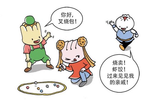 Your Relatives Are Weird! 你的亲戚好奇怪!