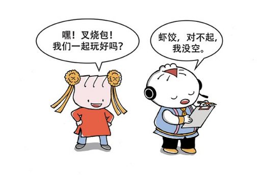 I'm Very Busy! 我很忙!
