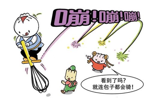 My Way Is The Best! 我的方法最好!