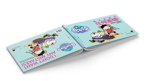 Lucky 8 Bundle