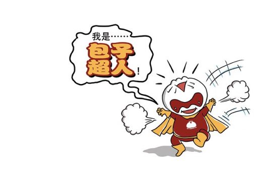 Bao Man! 包子超人！