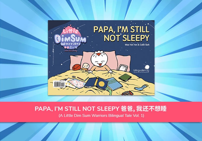 1: Papa, I’m Still Not Sleepy 爸爸我还不想睡