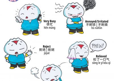 包子的感情 Baozi’s Feelings