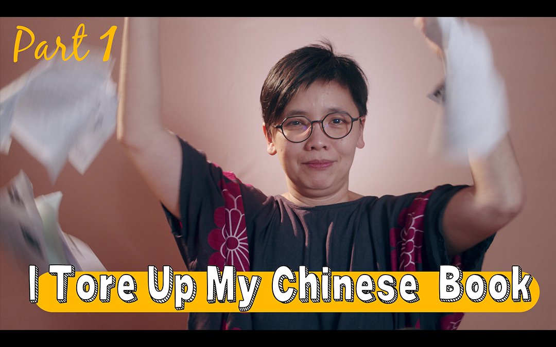 Learn Chinese For Kids Part 1: ‘I Tore Up My Chinese Book’