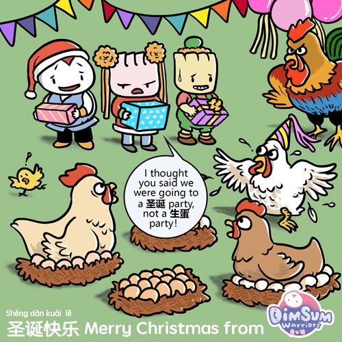 Merry Eggs-mas…uh, Christmas!