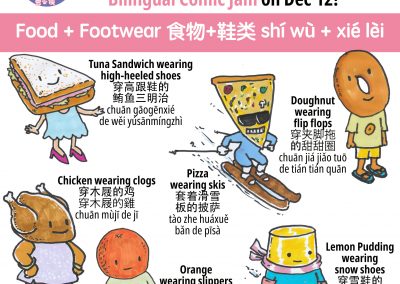 Bedroom objects and footwear 卧室物品和鞋类