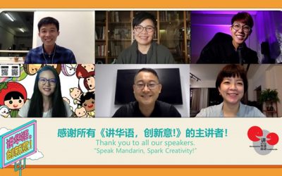 How to Improve Kids’ Chinese?
