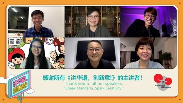How to Improve Kids’ Chinese?