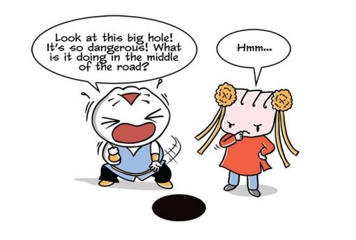 There's A Hole! 那里有个洞!