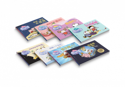 Lucky 8 Bundle