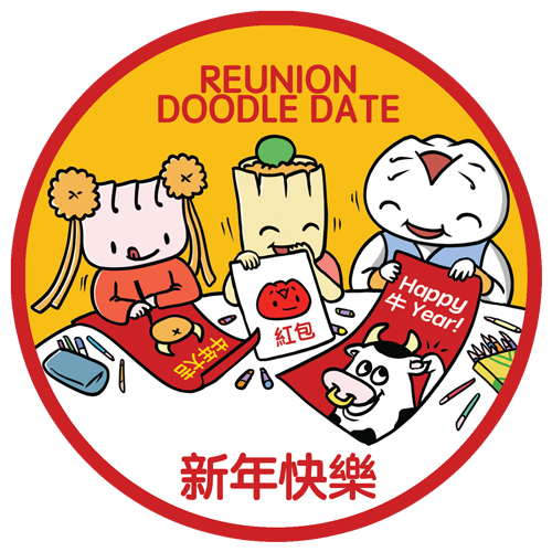 Happy 牛?Year! We had a blast at our Reunion Doodle Date