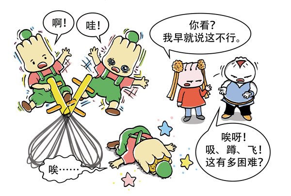 Little Dim Sum Warriors 小小点心侠 bilingual children‘s comics