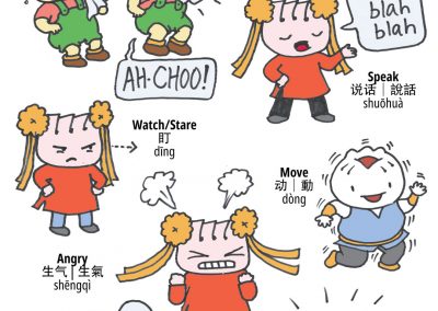 Xiajiao’s actions 虾饺的动作