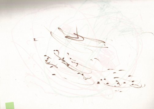 Is Drawing Important for Child Development - child development early childhood education