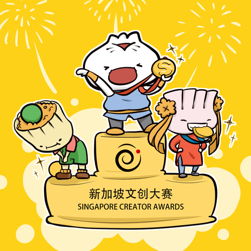 SGCreatorAwards2021-WIN500
