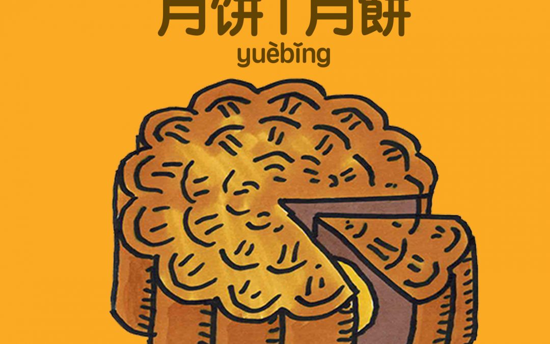 LET’S DRAW MOONCAKES DURING MID-AUTUMN FESTIVAL!