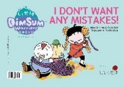 4: I Don’t Want Any Mistakes! 我不希望出任何差错！