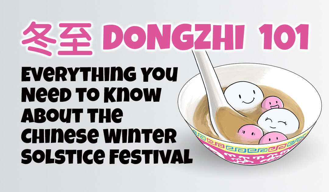 HOW DO CHINESE PEOPLE CELEBRATE DONGZHI 冬至?