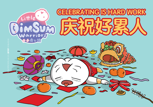 Funny Lunar or Chinese New Year Story for Kids: Celebrating is Hard Work!