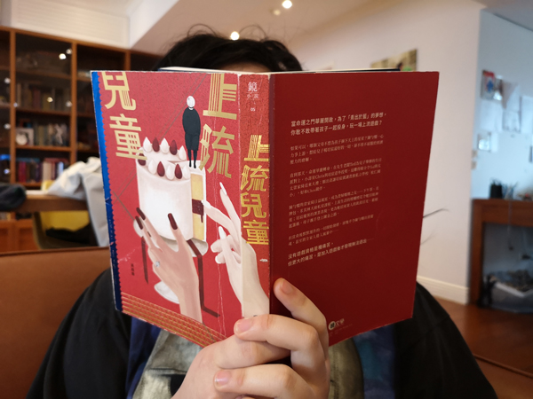 Dim Sum Warriors reading Chinese