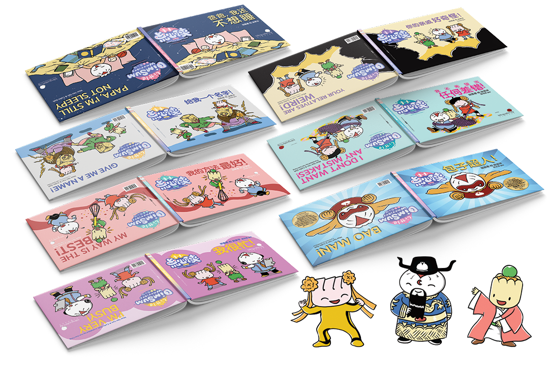 LDSW7BooksA Little Dim Sum Warriors Bilingual Children's Comic Books