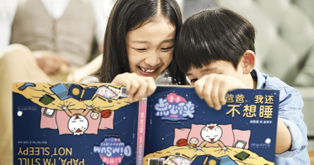 bilingual books are great for second language learning