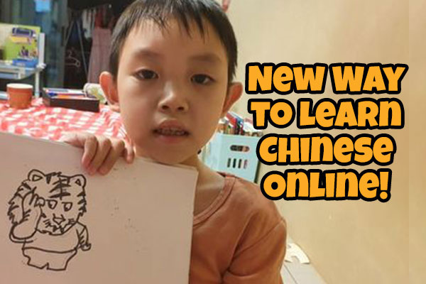 How I found a new way to Learn Chinese Online — Natural, Creative, Bilingual