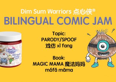 Parody 戏仿