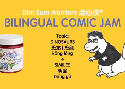 Dinosaurs 恐龙 Part 3