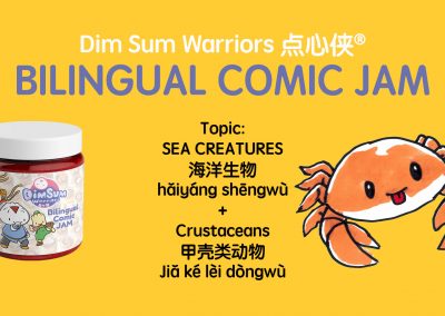 SEA CREATURES 海洋生物 Pt 2: Crustaceans 甲壳类动物