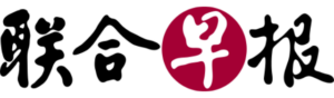 640px-Lianhe_Zaobao_Logo.svg