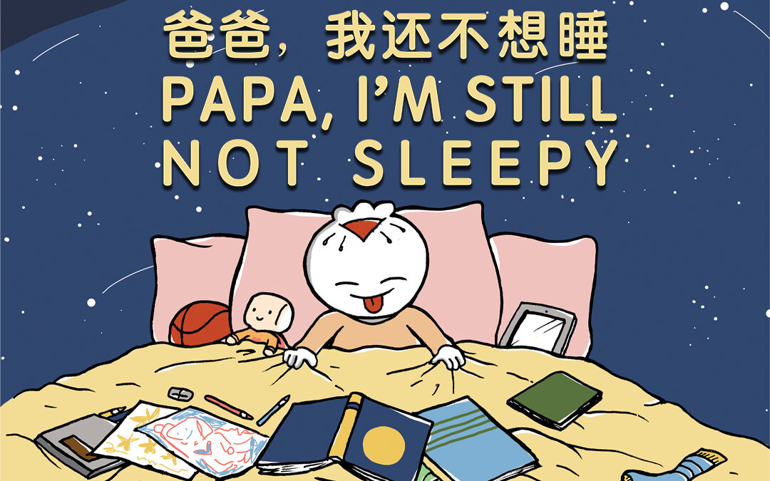 Papa I’m Still Not Sleepy《爸爸，我还不想睡》