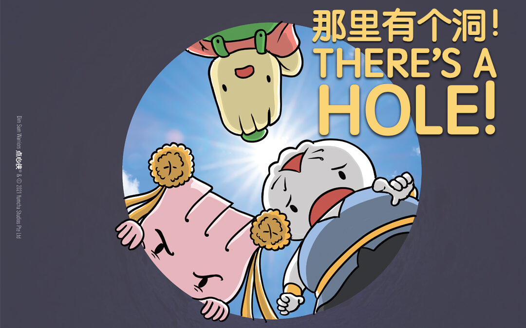 There’s a Hole!《那里有个洞！》
