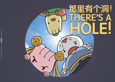 There’s a Hole!”《那里有个洞！》