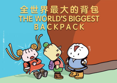 The World’s Biggest Backpack!”《全世界最大的背包！》