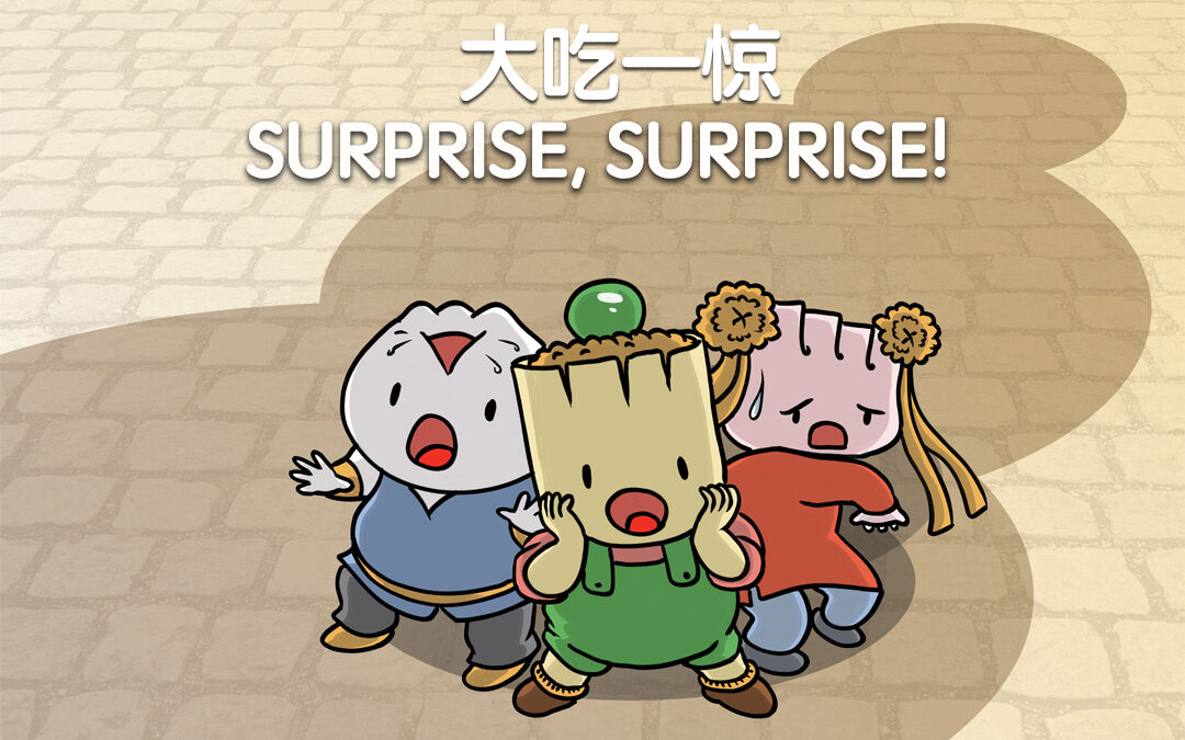 Surprise, Surprise!《大吃一惊！》