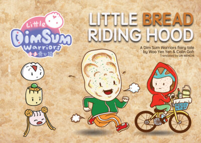 BOOK 12-LITTLE BREAD RIDING HOOD 小面包帽