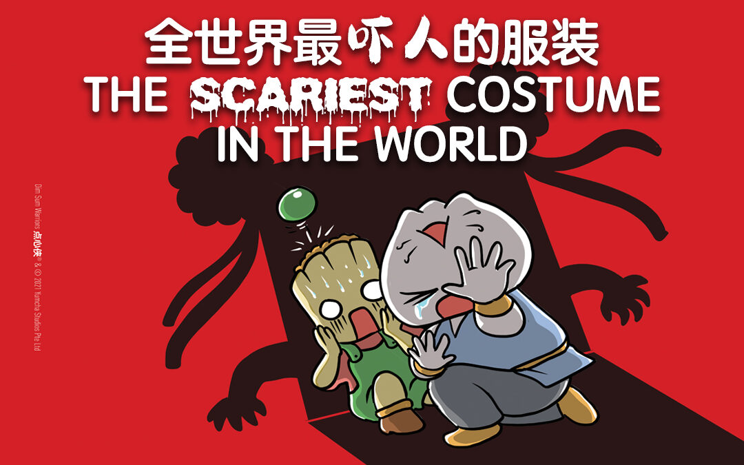 The Scariest Costume in the World《全世界最吓人的服装》