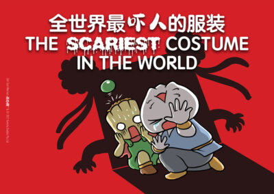 The Scariest Costume in the World《全世界最吓人的服装》