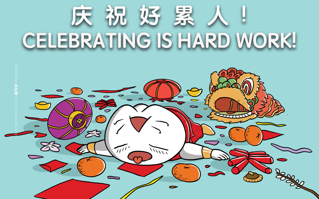 Celebrating is Hard Work!《庆祝好累人！》