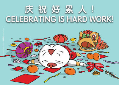 Celebrating is Hard Work!《庆祝好累人！》