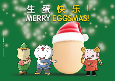 Merry Eggsmas!《生蛋快乐！》