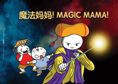 Magic Mama《魔法妈妈》