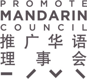 PMC_logo_400
