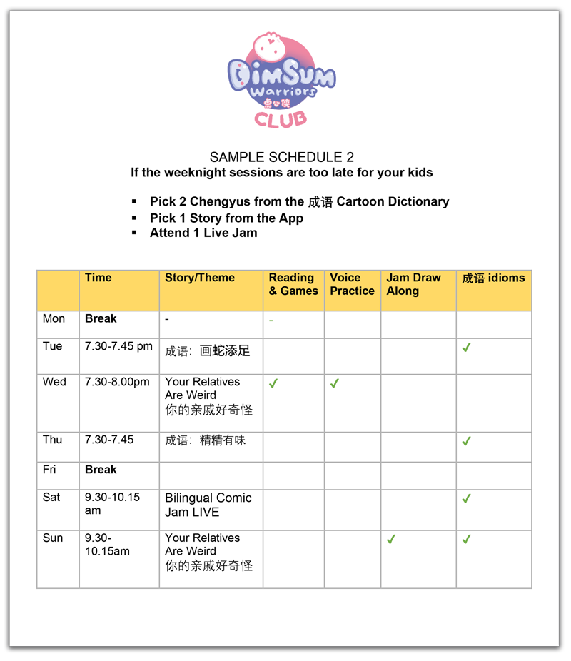 Club-Schedule-2