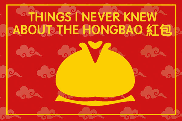 6 Amazing Facts About the Hongbao (Chinese New Year Red Envelope)