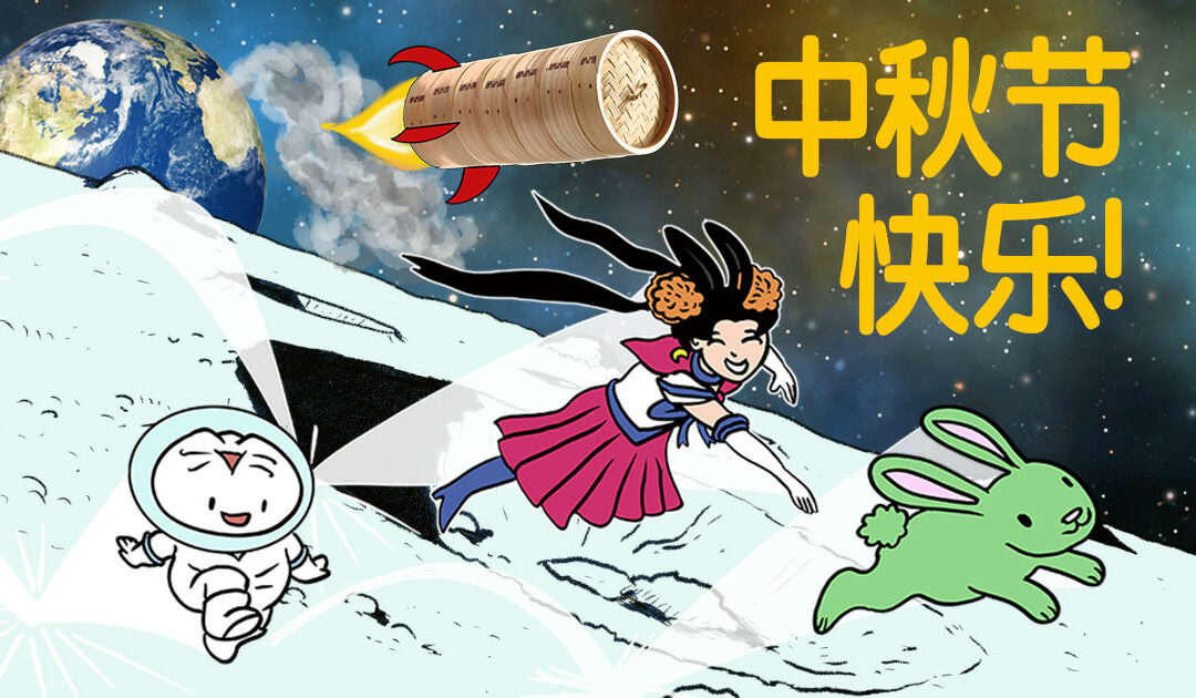 Did You Know These 5 Famous Mid-Autumn Festival Story Characters