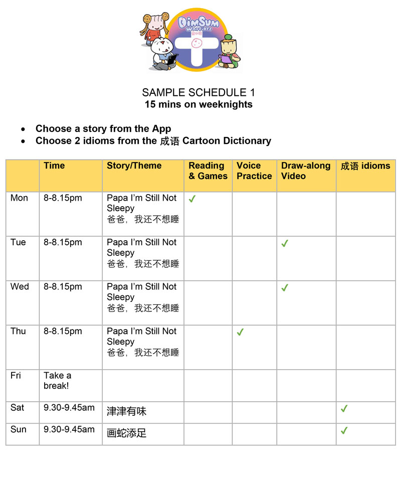 PLUS-Sample-Schedule-1