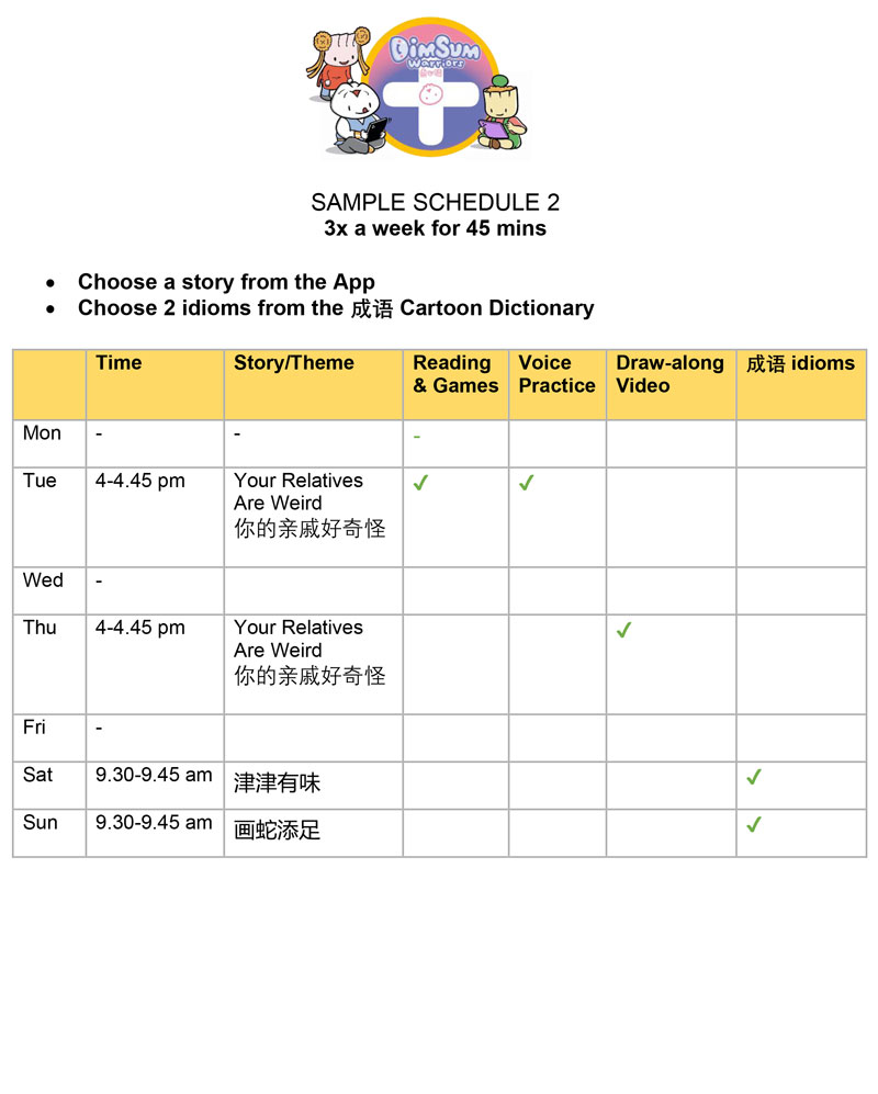 PLUS-Sample-Schedule-2