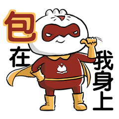 wechat stickers - take care of it - sc